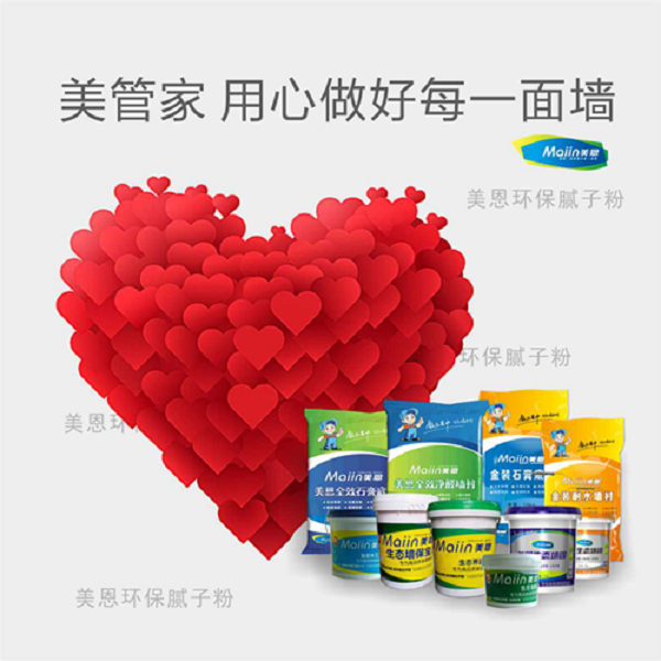 防水膩?zhàn)臃? alt=