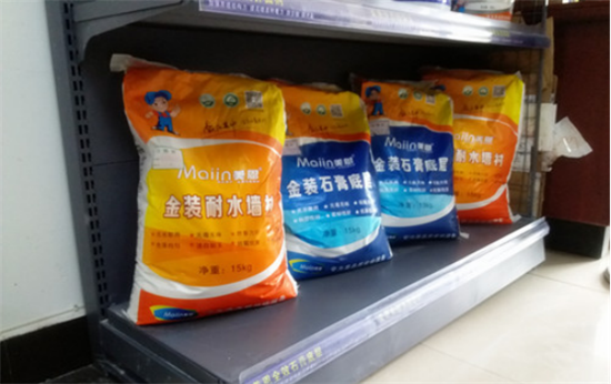 外墻耐水膩子粉怎么使用？2019外墻耐水膩子粉使用大全