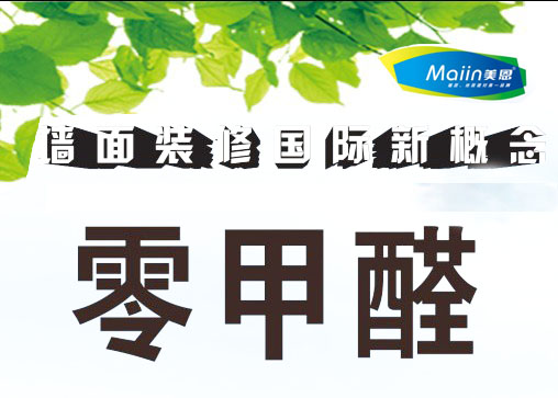 耐水膩?zhàn)臃鄣倪x購技巧是什么？99%的人不知道！