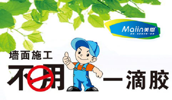 膩子粉與老粉有什么區(qū)別？膩子粉廠家全網(wǎng)解說