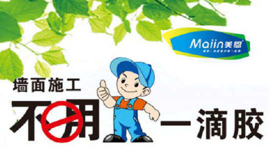 膩?zhàn)臃?/></span></p><p><span>三伏天刮膩?zhàn)臃墼撟⒁馐裁矗募九文佔(zhàn)?、?yīng)該注意防通風(fēng)過(guò)強(qiáng)、防太陽(yáng)直曬、防高溫時(shí)段施工，注意了這些其實(shí)夏季也不失為一個(gè)批膩?zhàn)拥暮眉竟?jié)。以上就是關(guān)于三伏天刮膩?zhàn)討?yīng)注意預(yù)防那些問(wèn)題的全部?jī)?nèi)容，如需咨詢更多關(guān)于膩?zhàn)臃鄣南嚓P(guān)內(nèi)容，歡迎閱讀《<a href=